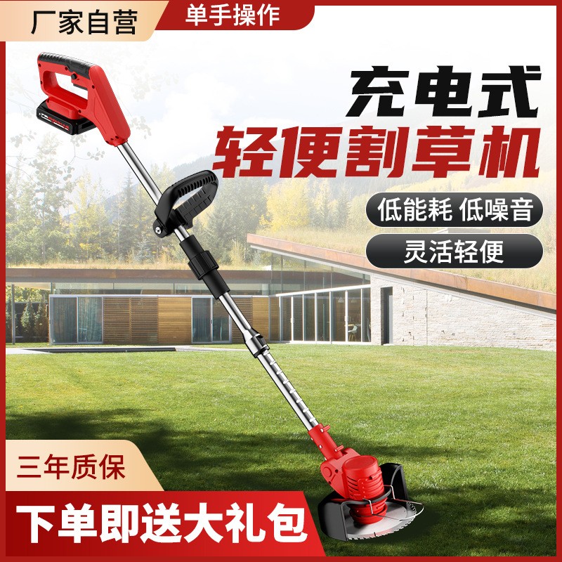 锂电割草机充电式除草机小型便携园林草坪除草机多功能伸缩割草机图2