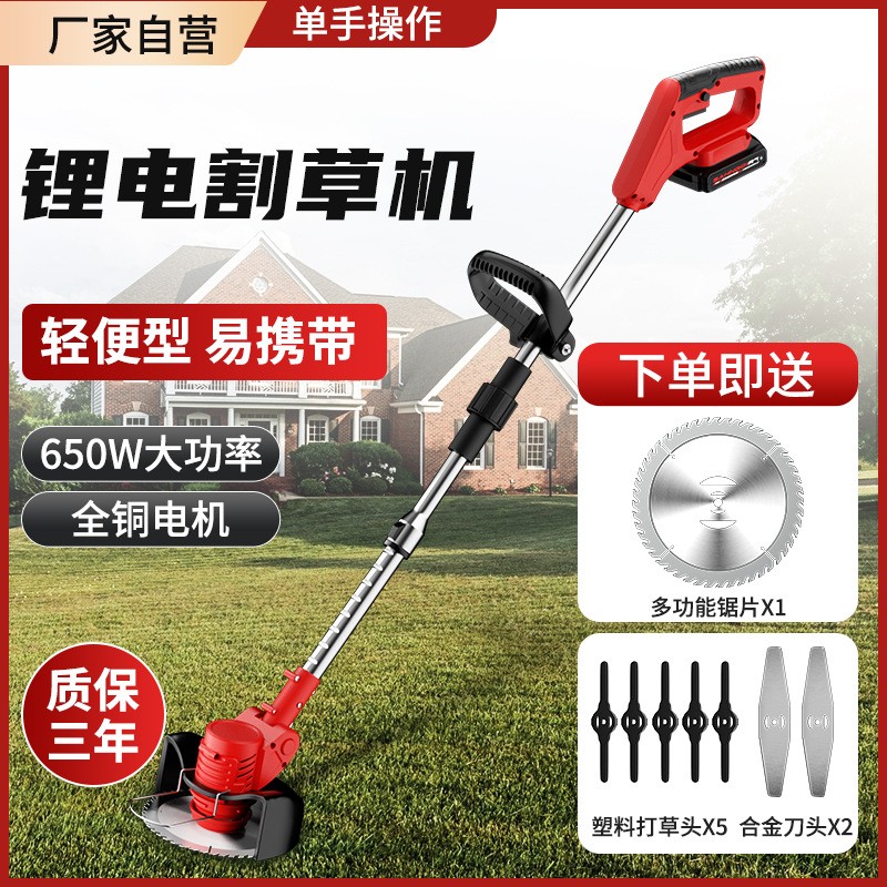锂电割草机充电式除草机小型便携园林草坪除草机多功能伸缩割草机图3