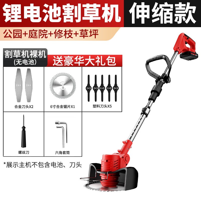 锂电割草机充电式除草机小型便携园林草坪除草机多功能伸缩割草机图4