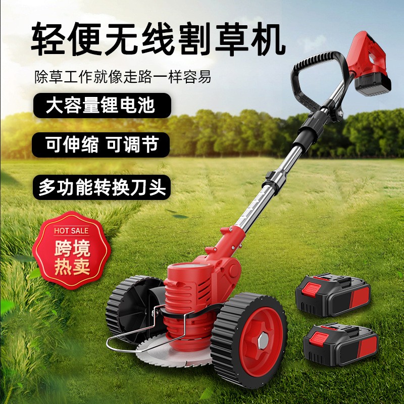 除草机电动外贸无线强动力割草神器家用可折叠割草机伸缩杆打草机
