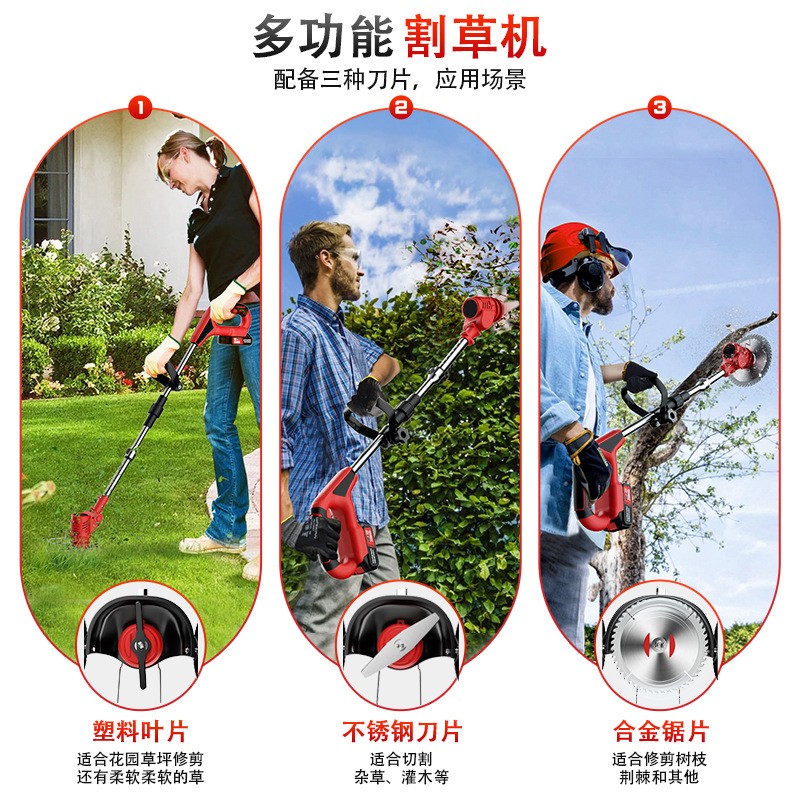 除草机电动外贸无线强动力割草神器家用可折叠割草机伸缩杆打草机图2