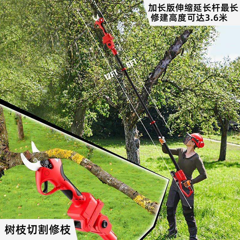 延长杆修枝剪园林电动剪刀显示屏三挡调节充电式锂电无刷修枝剪图2
