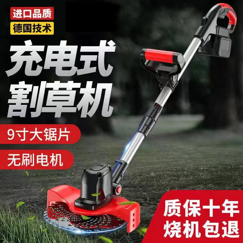 大功率锂电无刷割草机电动打草绳打草机多功能便携式除草机锄草机