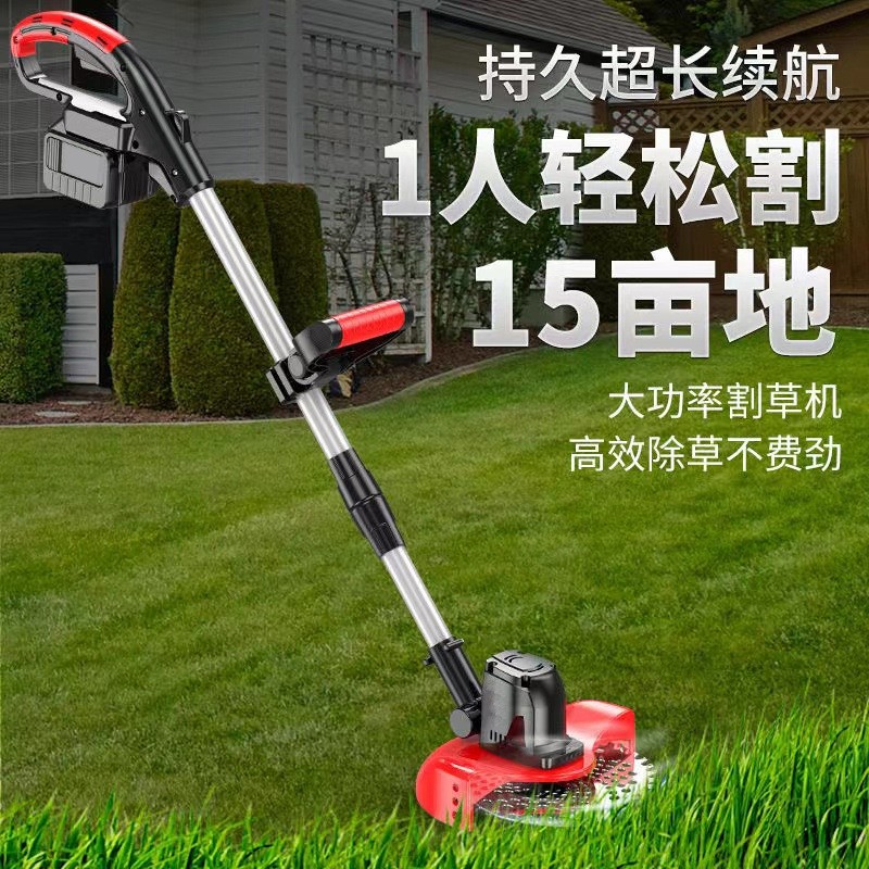 大功率锂电无刷割草机电动打草绳打草机多功能便携式除草机锄草机图2