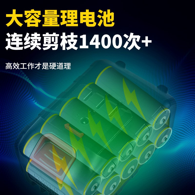 果树充电式锂电剪电剪电动剪刀修枝剪刀园林充电式修剪树枝大功率图4