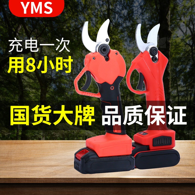 果树充电式锂电剪电剪电动剪刀修枝剪刀园林充电式修剪树枝大功率图2