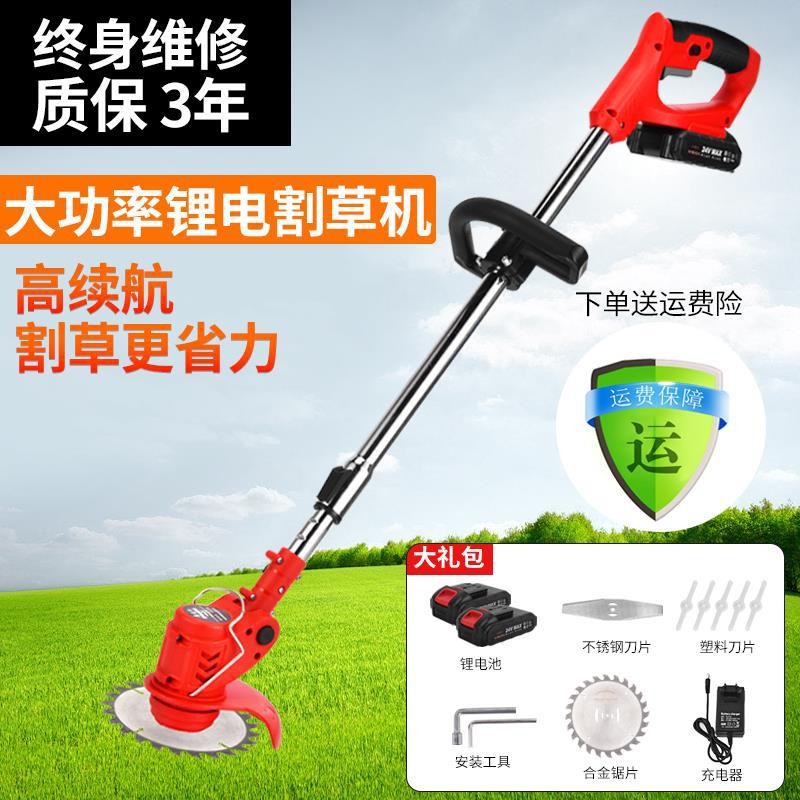 电动割草机小型多功能家用除草机充电式便携园林草坪机锂电打草机图3