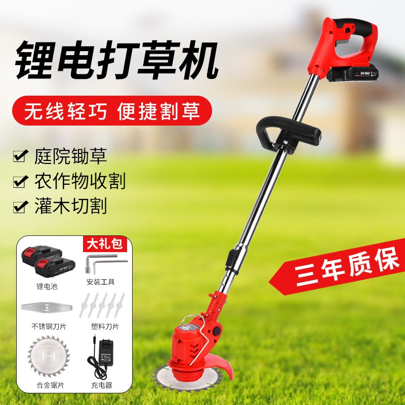 电动割草机小型多功能家用除草机充电式便携园林草坪机锂电打草机图2