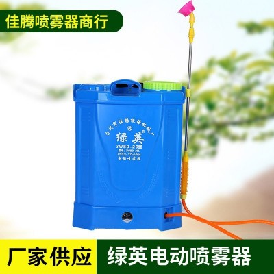 厂供绿英农药电动喷雾器背负式高压喷雾器果树农用消毒喷雾器