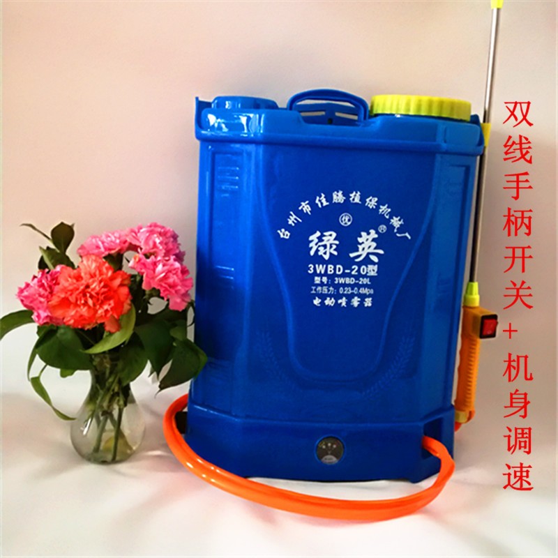 20升8A12V智能电动喷雾器电瓶喷药泵植保机械手把双开关三开调速图2