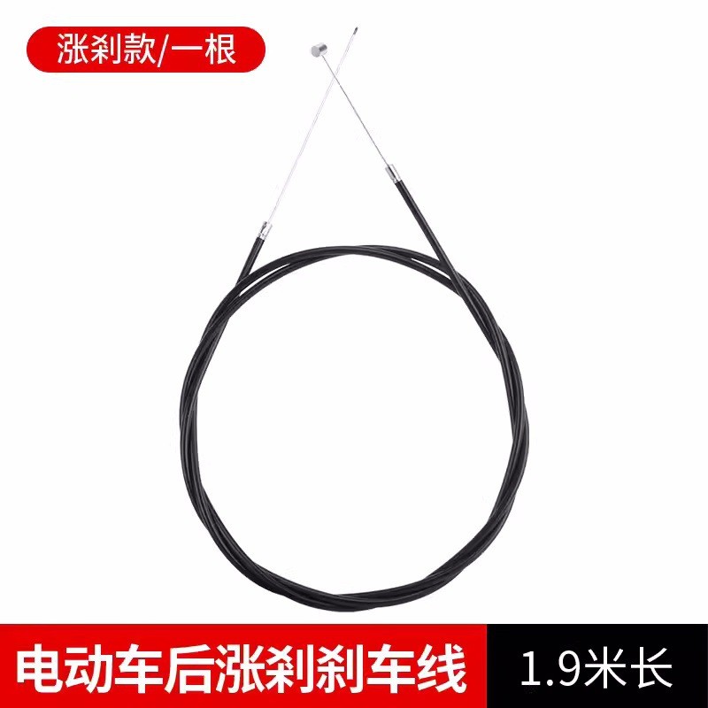 电动车刹车线电瓶车前刹车线后刹线涨刹鼓刹镀锌防锈防冻耐拉线管图4