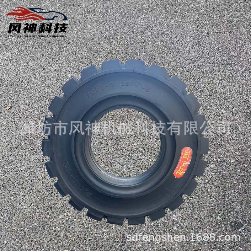 {厂家直销}700-12（Gute）新款上新优惠多多型号可选图5