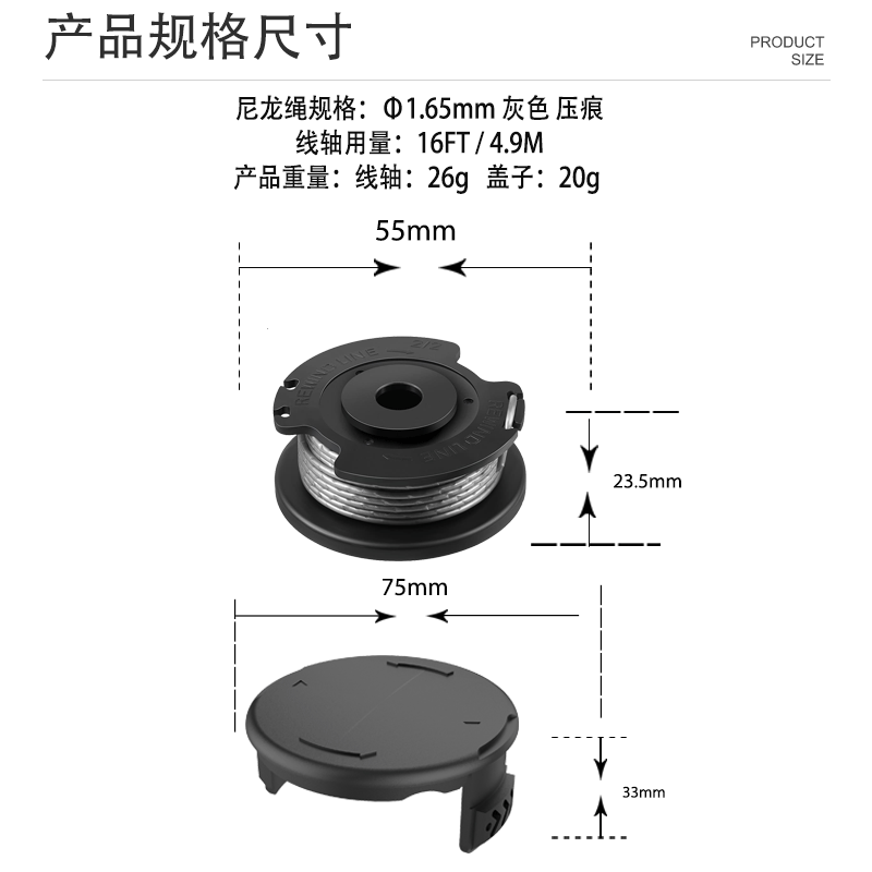 套装 博世割草配件F016800569/F016800385更换线轴打草头打草绳图2