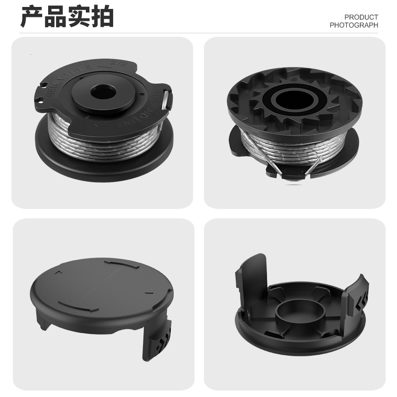 套装 博世割草配件F016800569/F016800385更换线轴打草头打草绳图4