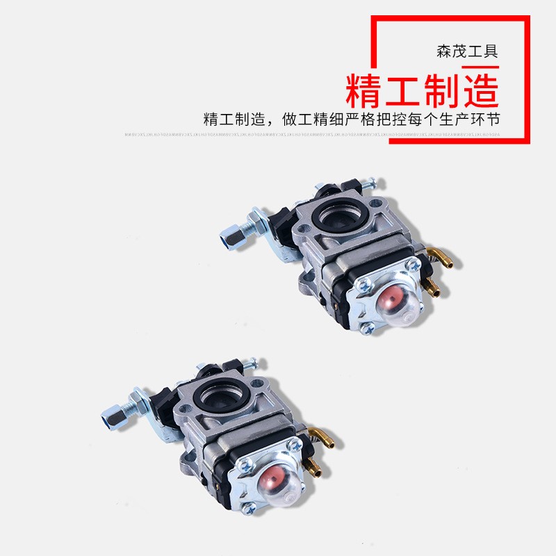 园林工具通用配件四冲程割草机化油器 二冲程打草机139 140化油器图3