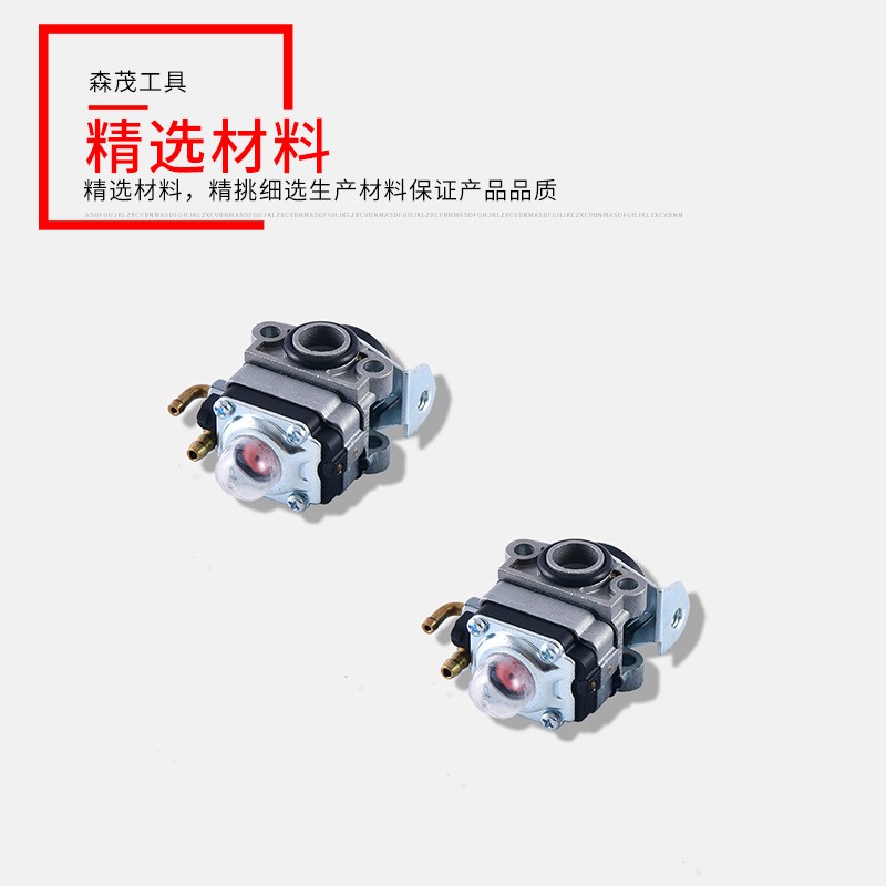 园林工具通用配件四冲程割草机化油器 二冲程打草机139 140化油器图4