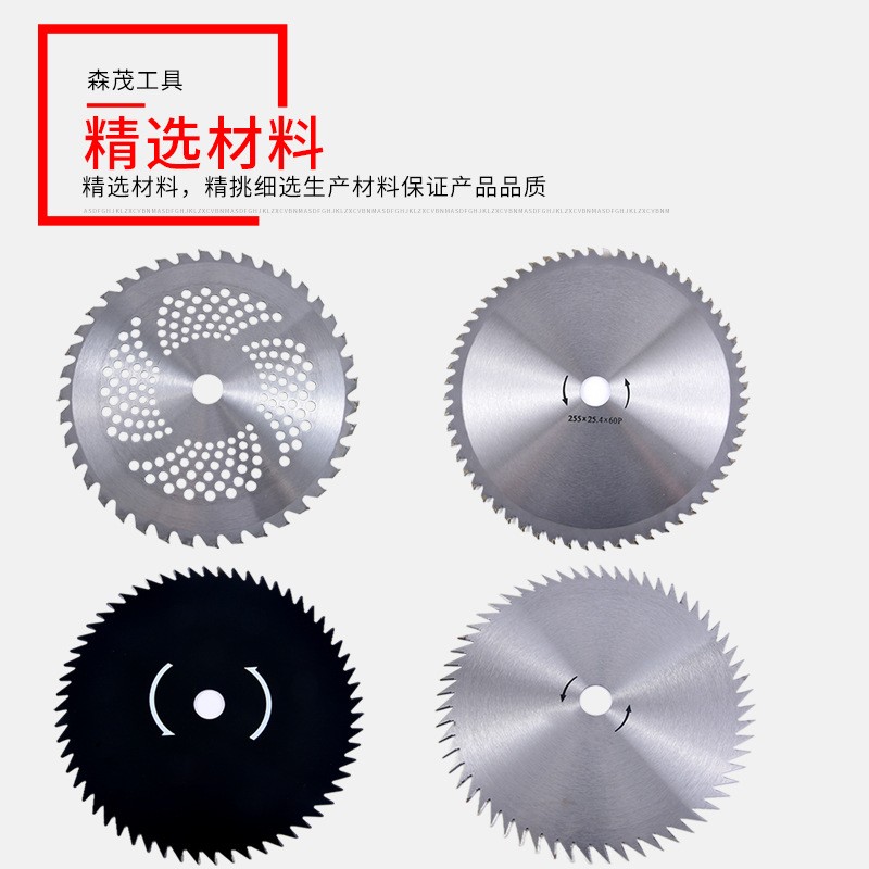 割草机刀片一字SK5加厚合金刀头40 60齿园林工具通用配件锯片批发图2