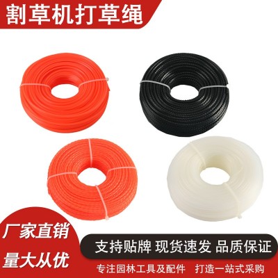 割草机打草绳 通用3.0尼龙钢丝麻花锯齿圆形割草方形园林工具配件