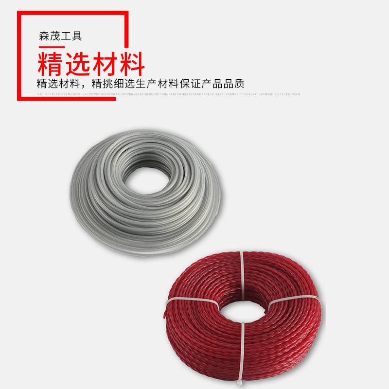 割草机打草绳 通用3.0尼龙钢丝麻花锯齿圆形割草方形园林工具配件图4