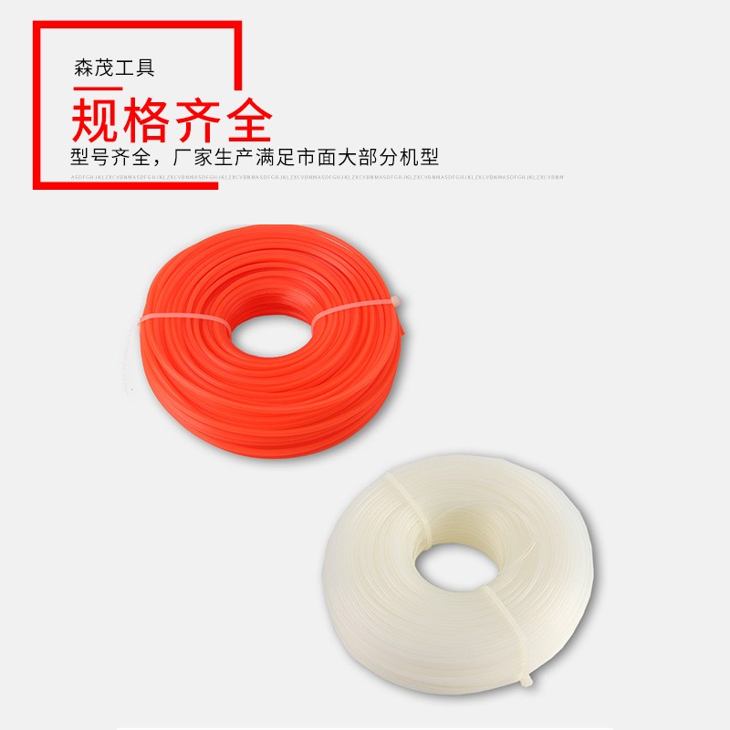 割草机打草绳 通用3.0尼龙钢丝麻花锯齿圆形割草方形园林工具配件图2