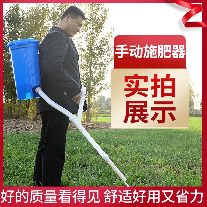 批发多功能手动施肥器带轮子背负式撒肥机背负式颗粒溜肥器图4