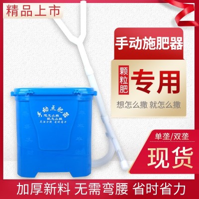 批发多功能手动施肥器带轮子背负式撒肥机背负式颗粒溜肥器