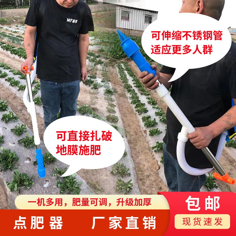 施肥器神器施肥机撒肥机追肥器不锈钢深层果树蔬菜玉米手动施肥器图3