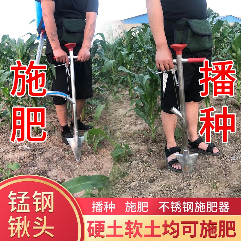 多功能背负新款果树施肥器小型手提点播器农用手动玉米施肥播种器图2