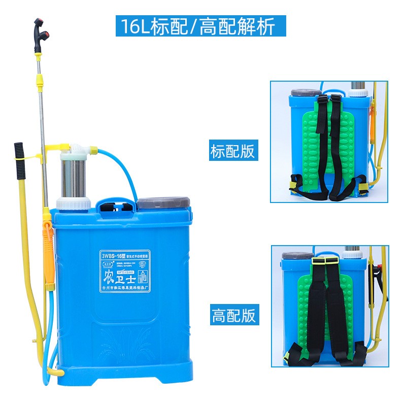 手动喷雾器农用手压式打药机消毒防疫非电动喷雾器背负式喷药机图3
