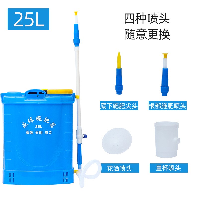 液体洒肥器淋肥器瓜果蔬菜浇肥器追肥器施肥枪农具液态水溶施肥器图2