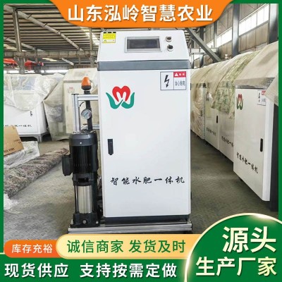 全自动智能水肥一体机 果园大棚自动灌溉水肥一体化灌溉施肥器