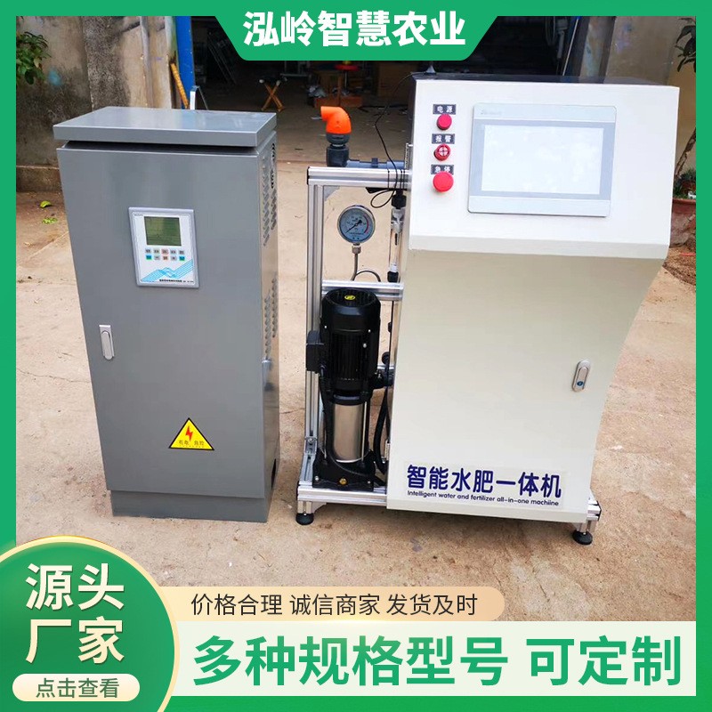 按需设计灌溉施肥一体化智能水肥一体机 农业恒压智能水肥施肥器图2
