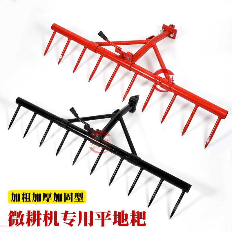 微耕机平地耙可调耙田刀水田锰钢农用钉耙老式旋耕机通用扒配件
