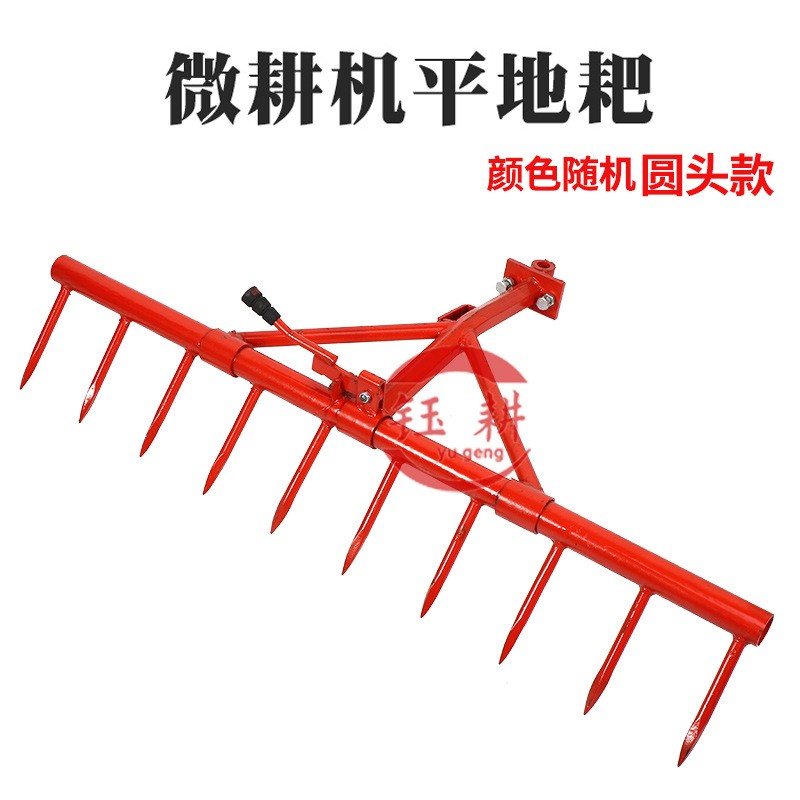 微耕机平地耙可调耙田刀水田锰钢农用钉耙老式旋耕机通用扒配件图5