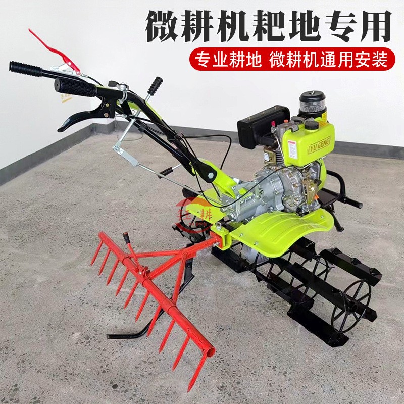 微耕机平地耙可调耙田刀水田锰钢农用钉耙老式旋耕机通用扒配件图3