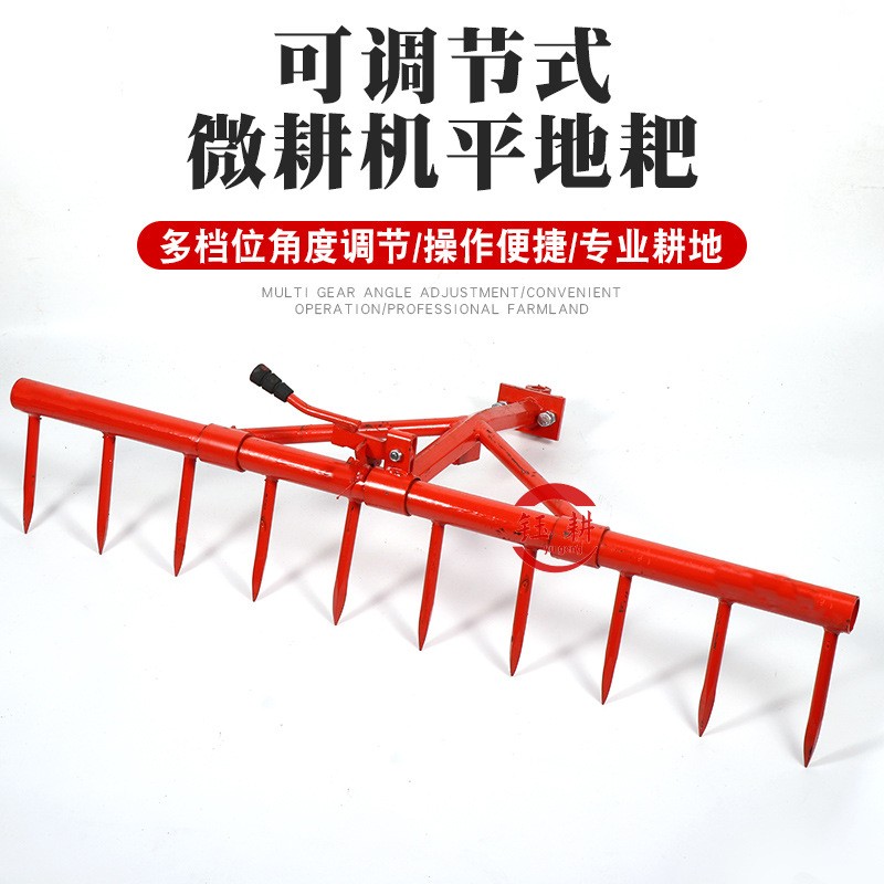 微耕机平地耙可调耙田刀水田锰钢农用钉耙老式旋耕机通用扒配件图2