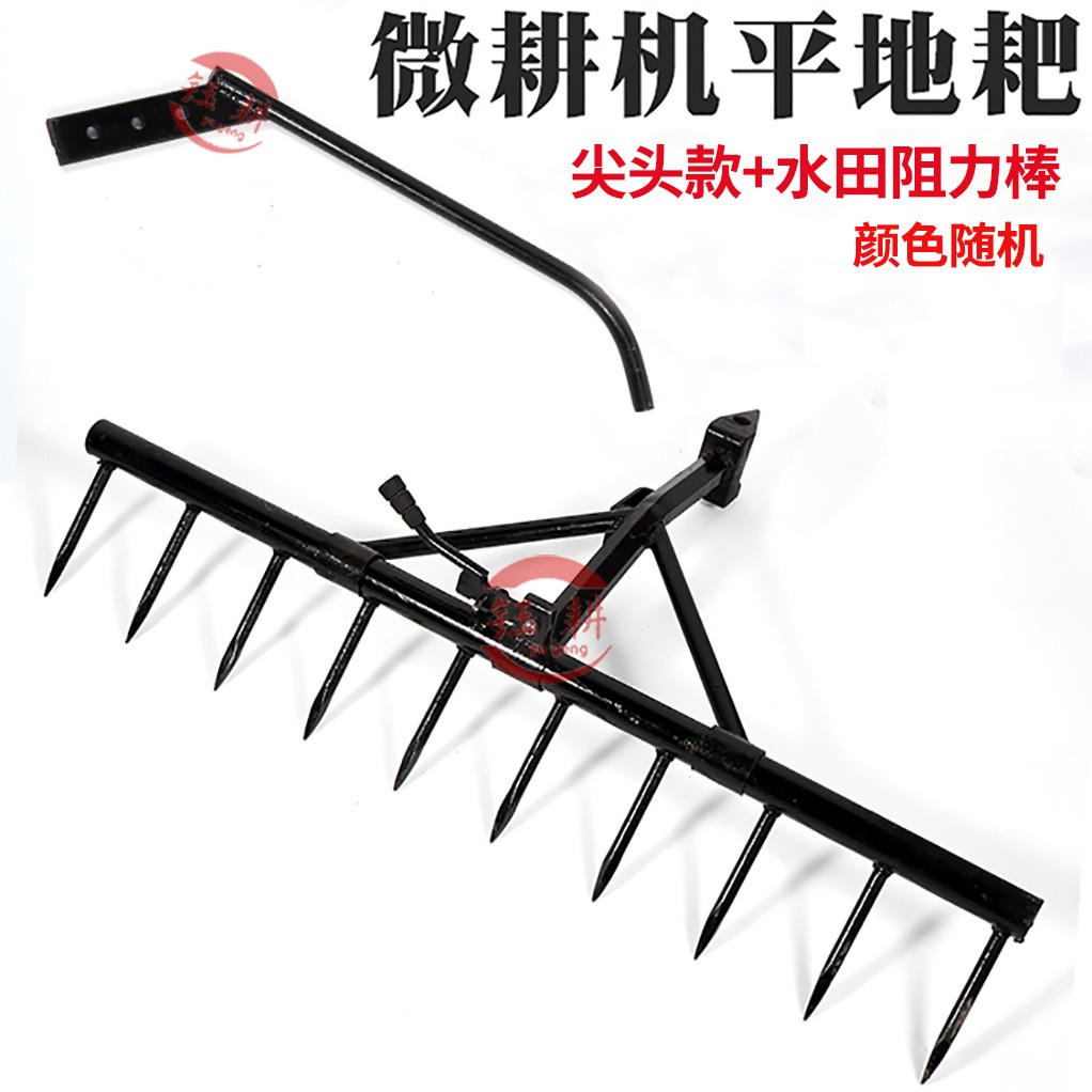 微耕机平地耙可调耙田刀水田锰钢农用钉耙老式旋耕机通用扒配件图4