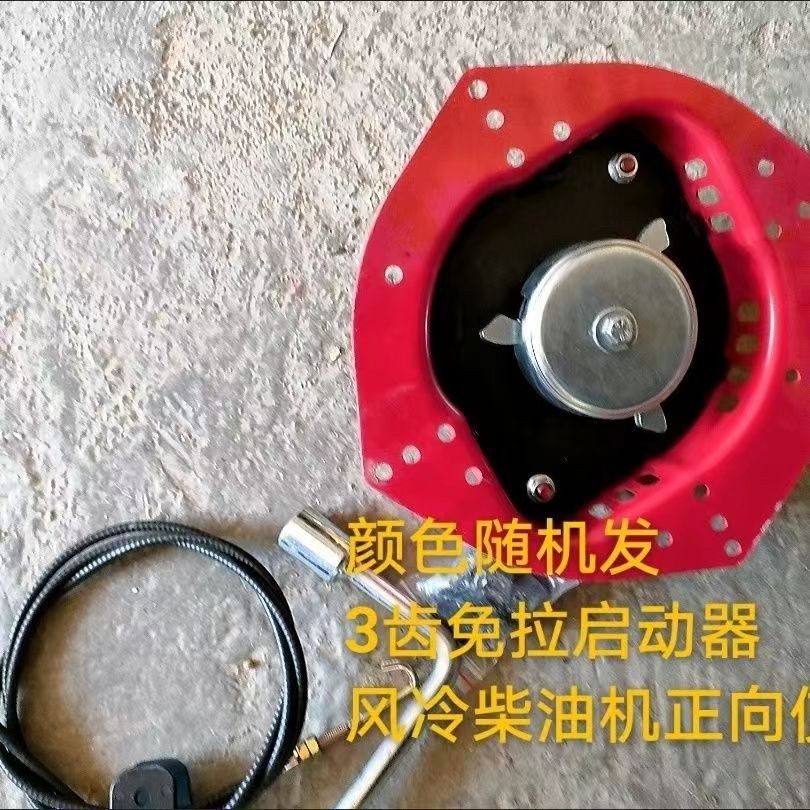 手摇免拉启动器微耕机新款风冷柴油机通用型原厂老款微耕机配件图3