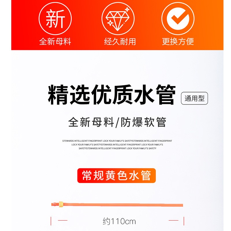 包运费喷雾器配件电动喷雾器出水管喷雾器防冻水管打药机出水管图3