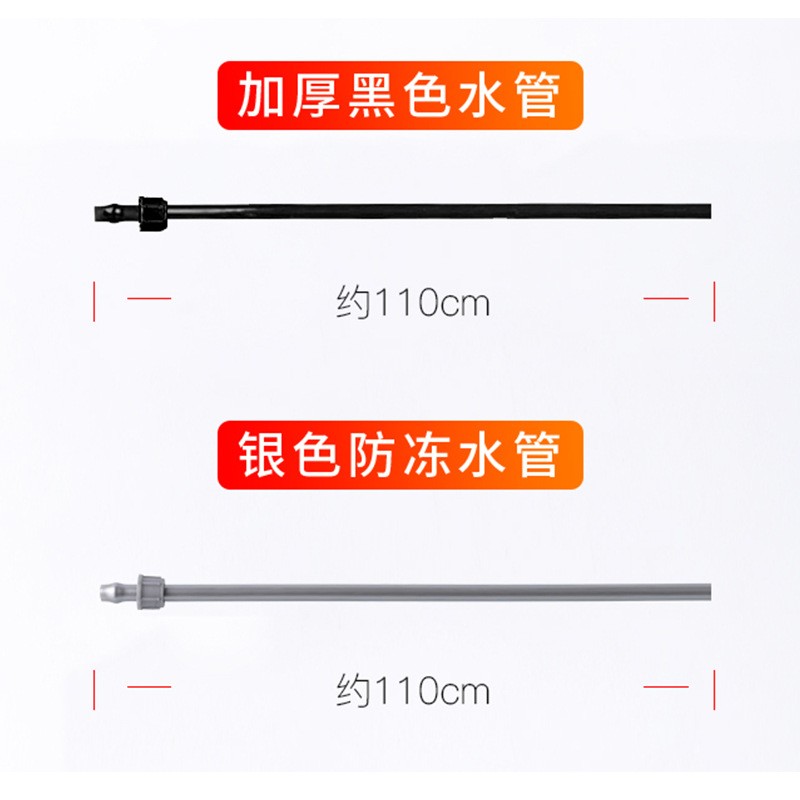 包运费喷雾器配件电动喷雾器出水管喷雾器防冻水管打药机出水管图4