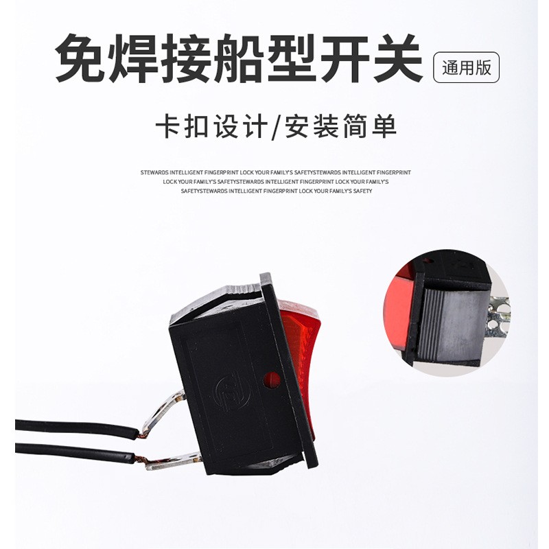 包运费12v电动喷雾器配件喷雾器开关喷雾器带线开关船型开关图2