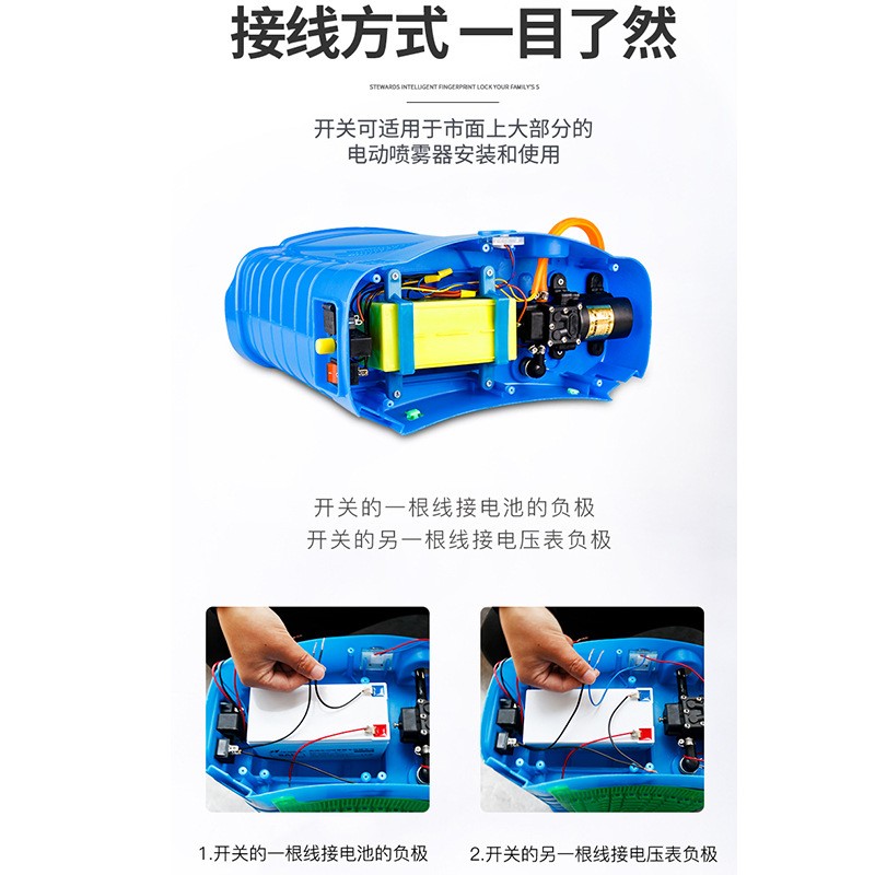 包运费12v电动喷雾器配件喷雾器开关喷雾器带线开关船型开关图4
