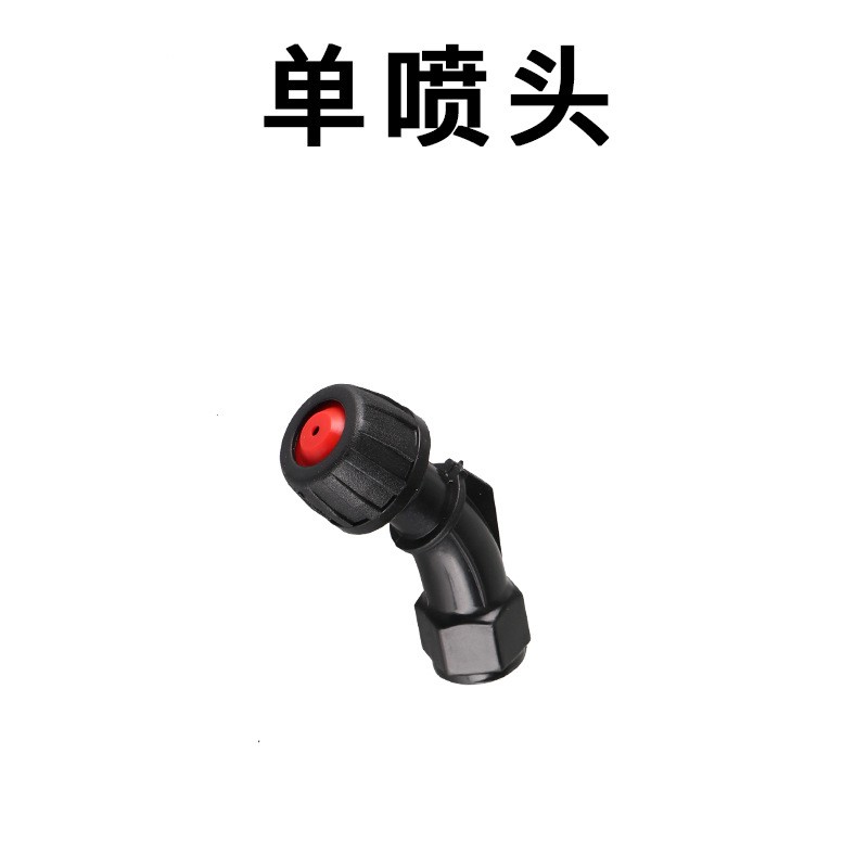 包运费 喷雾器配件 喷雾器通用喷头 单喷头双喷头 防风喷头图2