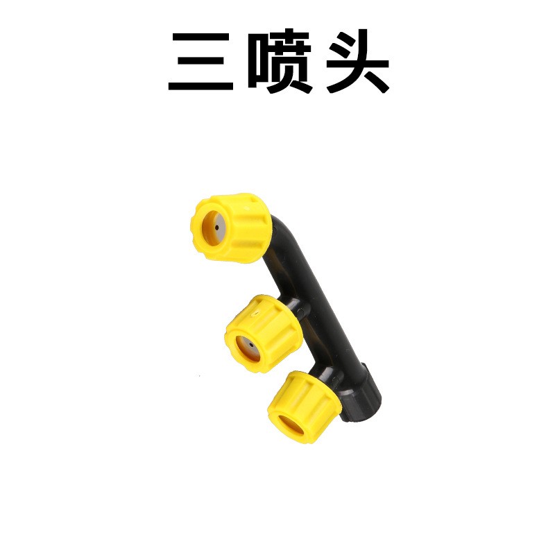 包运费 喷雾器配件 喷雾器通用喷头 单喷头双喷头 防风喷头图4