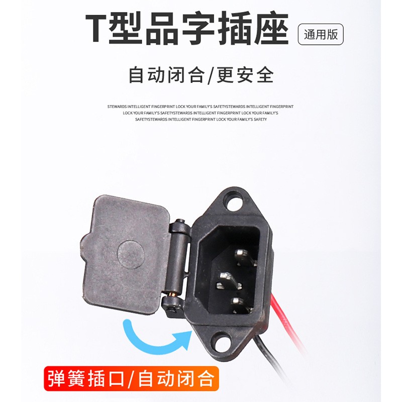 包运费 12伏电动喷雾器配件 喷雾器充电插座 喷雾器带线插座图4