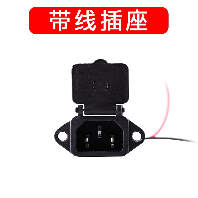 包运费 12伏电动喷雾器配件 喷雾器充电插座 喷雾器带线插座图3