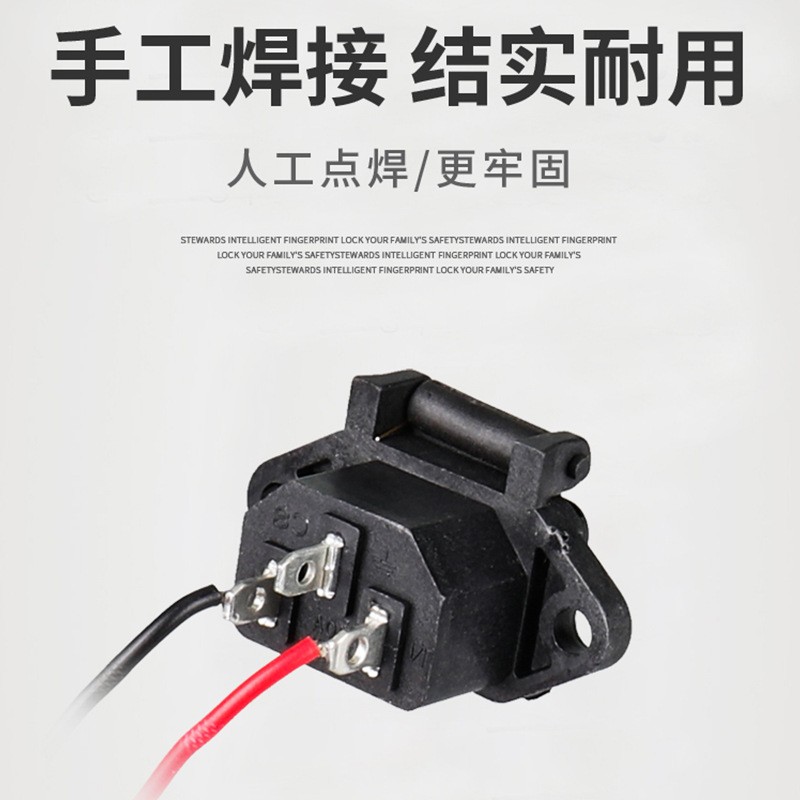 包运费 12伏电动喷雾器配件 喷雾器充电插座 喷雾器带线插座图2