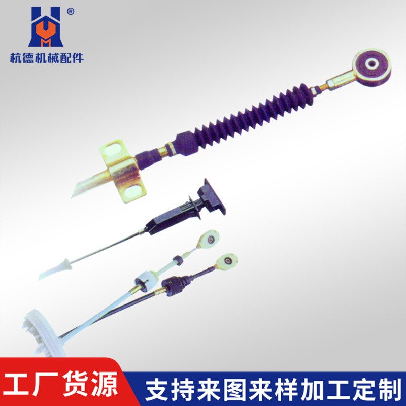 换挡油门线离合刹车线熄火线电动车农业车刹车线各种车型来图寻样图4