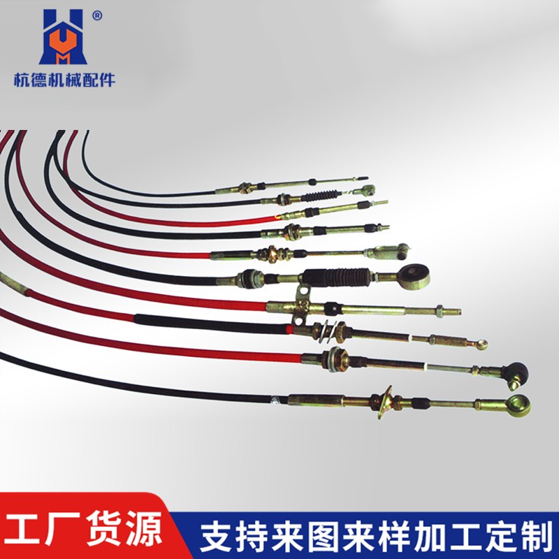 换挡油门线离合刹车线熄火线电动车农业车刹车线各种车型来图寻样图3