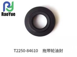 收割机油封配件久保田688/758托带轮油封T2250-84610更多型号进店